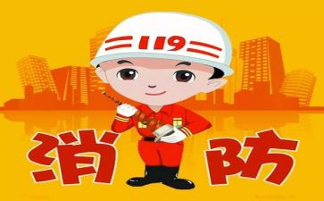 学校月消防安全工作总结精选5篇