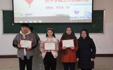 高校干部培训心得体会6篇