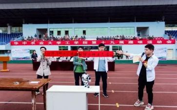 中学校工作计划8篇