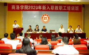 2024—2024小学学校工作计划优秀5篇