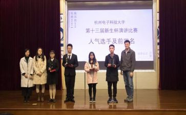 学校会工作计划模板6篇