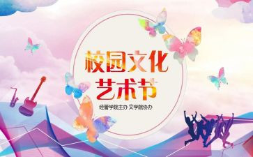 法制日学校活动总结5篇