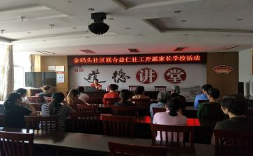 法制日学校活动总结精选5篇