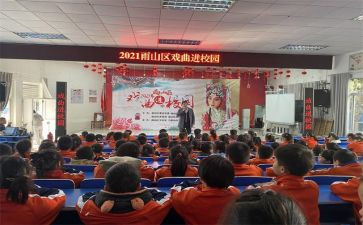 关爱留守儿童学校活动总结6篇
