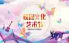 法制日学校活动总结5篇