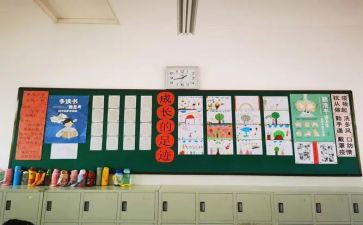 学校纪检监察工作计划5篇