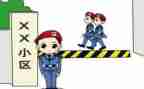 小区保安年工作计划8篇