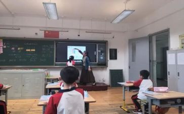 五年级数学小数除法教案6篇