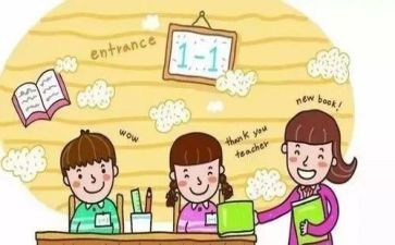 小学主题班会活动教案8篇