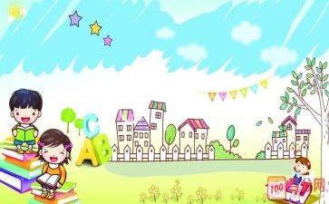 小学英语暑假作文6篇