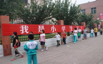 励志的小学演讲稿5篇