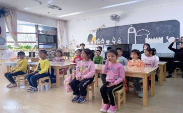 小学教案最新5篇