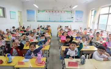 小学教案通用6篇