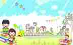 小学吨的教案参考6篇