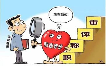 中小学教师研修总结优秀7篇