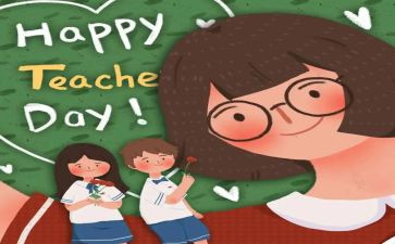 小学教师个人年度总结精选8篇