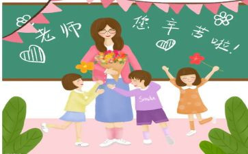 小学教师学期教学总结最新7篇