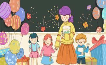 小学教师前半学期工作总结范文5篇