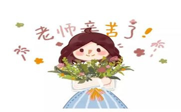 小学教师学年工作总结模板5篇