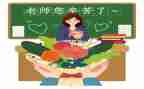 小学教师技术工作总结7篇