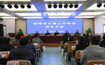 协会演讲稿范文6篇