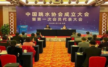 协会的演讲稿8篇