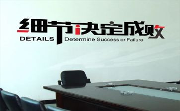 重细节的演讲稿8篇