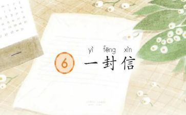 信息技术2.0培训心得体会优质7篇