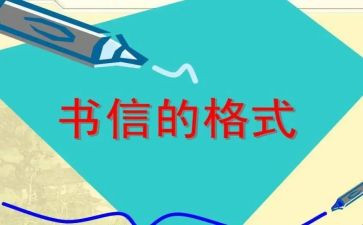 村信访工作汇报材料8篇