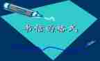 信息技术2.0培训研修心得7篇