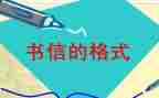 中小学教师信息技术培训计划7篇