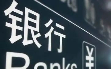 竞聘银行副行长演讲稿模板6篇