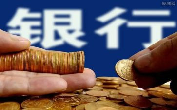 银行行长工作总结8篇