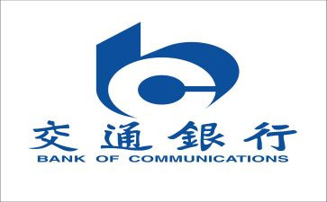 支行副行长述职述廉报告8篇