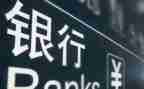 竞聘银行副行长演讲稿模板6篇