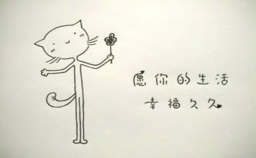 幸福的我演讲稿模板7篇