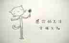 幸福的我演讲稿模板7篇