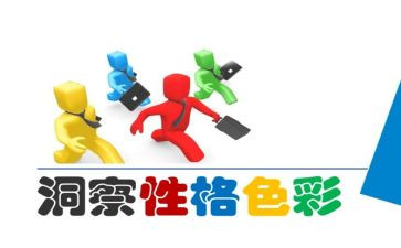 人物性格的作文8篇