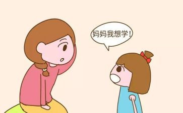 小学英语兴趣活动总结7篇