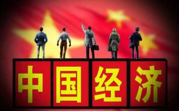 形势政策结心得体会参考5篇