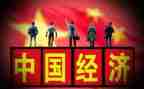形势政策结心得体会参考5篇