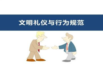 消费者行为心得体会7篇