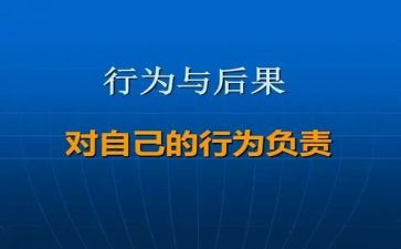 文明行为规范倡议书5篇
