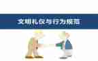 教师职业道德行为处理办法心得体会6篇