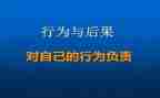 文明行为规范倡议书5篇