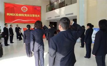 2024新进员工培训计划7篇