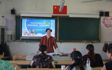 听数学新课标心得体会8篇