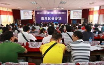 新课标英语培训心得体会5篇