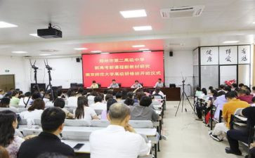 2023年小学新课标心得体会7篇