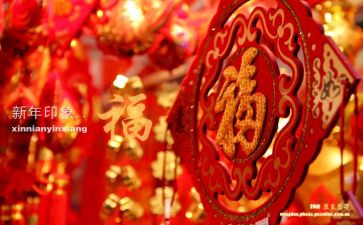 新年2023的心得体会参考6篇